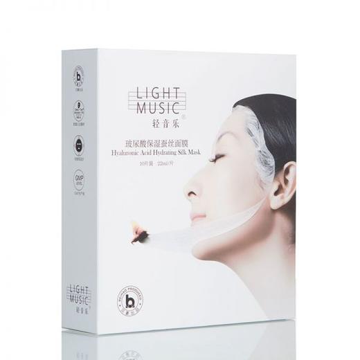 轻音乐玻尿酸保湿蚕丝面膜 10片*22ml/片 商品图4