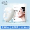 轻音乐玻尿酸保湿蚕丝面膜 10片*22ml/片 商品缩略图1