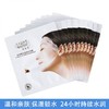 轻音乐玻尿酸保湿蚕丝面膜 10片*22ml/片 商品缩略图2