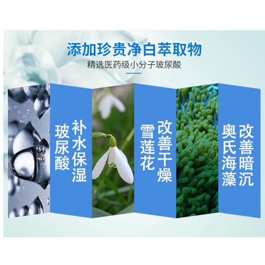 轻音乐玻尿酸保湿蚕丝面膜 10片*22ml/片 商品图3