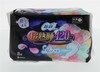 苏菲超熟睡420气垫极薄夜用8片 商品缩略图0