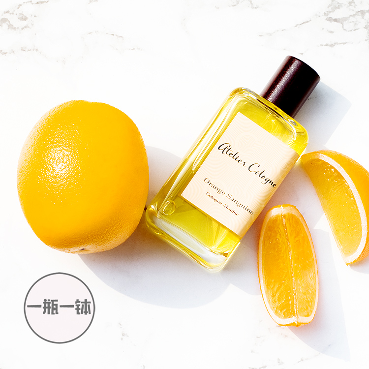 欧珑atelier cologne orange sanguine 赤霞橘光 香水分装