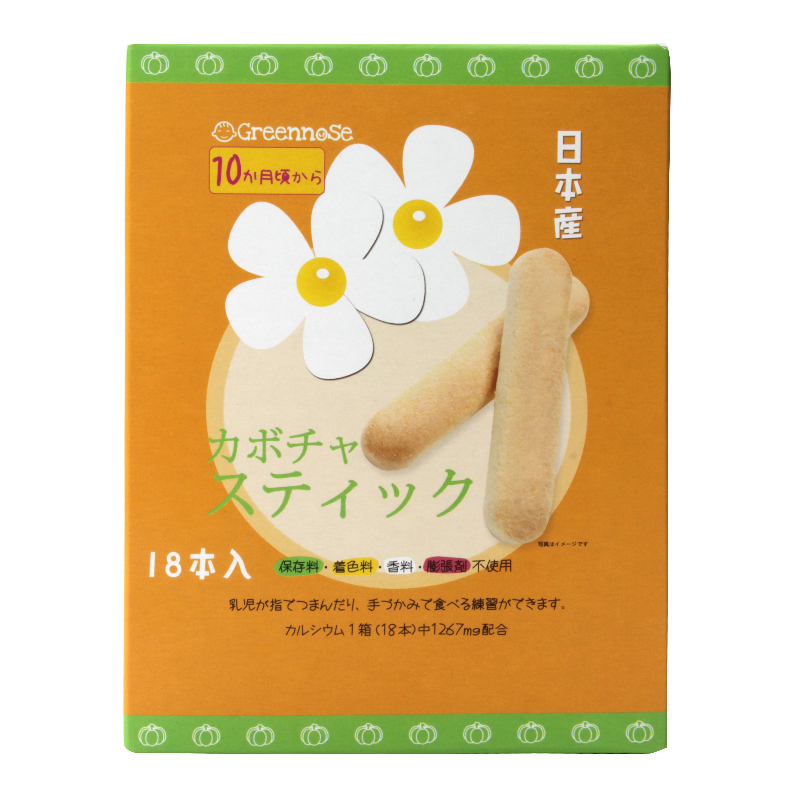 绿鼻子greennose 南瓜手指饼干【日本进口】婴幼儿辅食