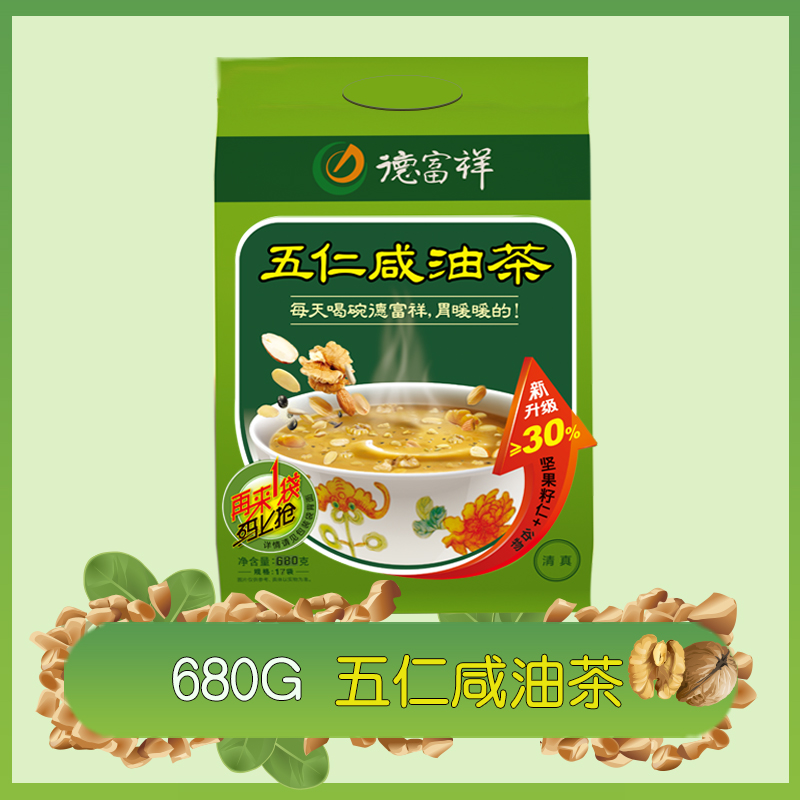 德富祥680g五仁咸油茶