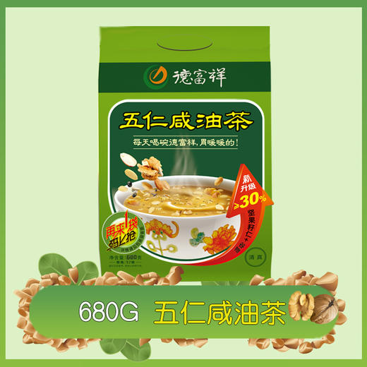 德富祥680g五仁咸油茶 商品图0