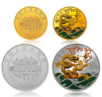 2000年龙年彩色金银币