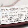 优阳HC30-04D电脑式电蒸锅多功能家用自动断电大容量电蒸笼蒸汽锅菜器C27 商品缩略图6