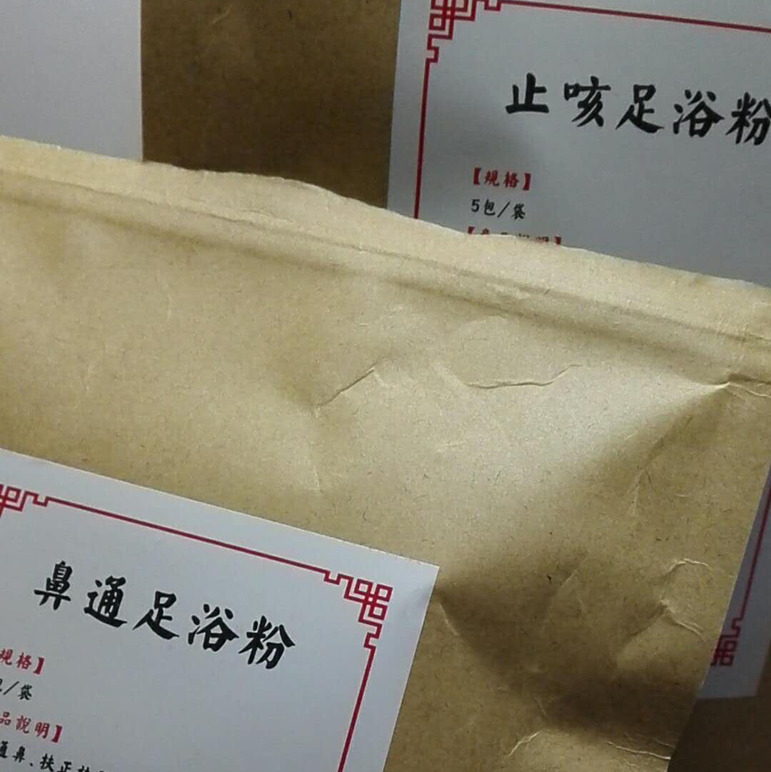 草药治疗脚气_治脚气最有效的药草_治药草脚气有效果吗