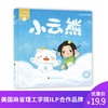 商品缩略图