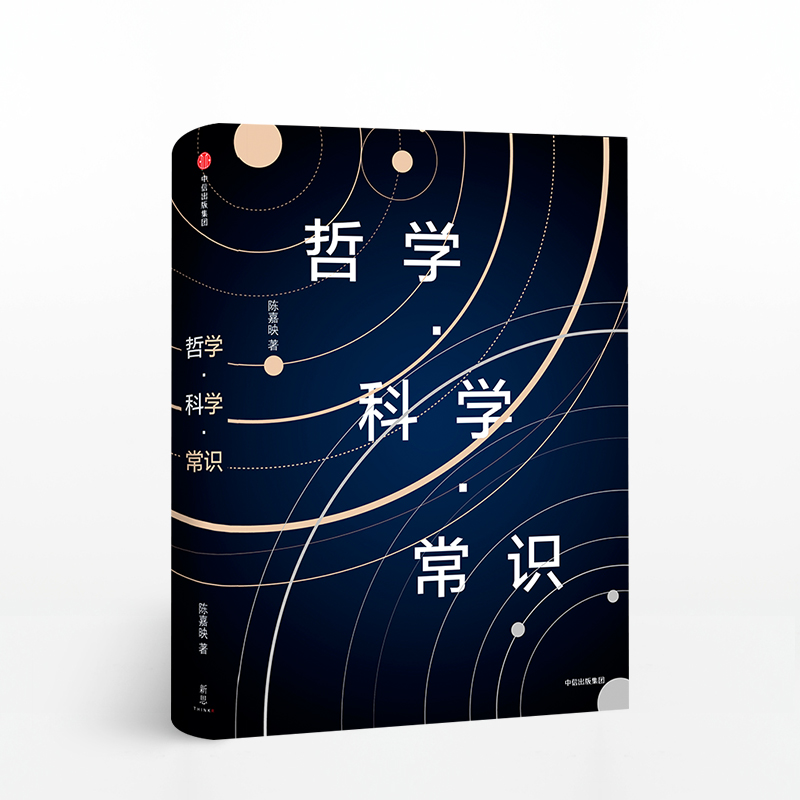 哲学入门书籍是什么(哲学入门书籍推荐知乎)