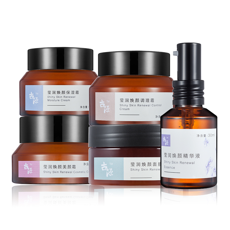 原著古源莹润套装系列 乳液面霜女 提亮肤色淡化斑点 补水保湿锁水