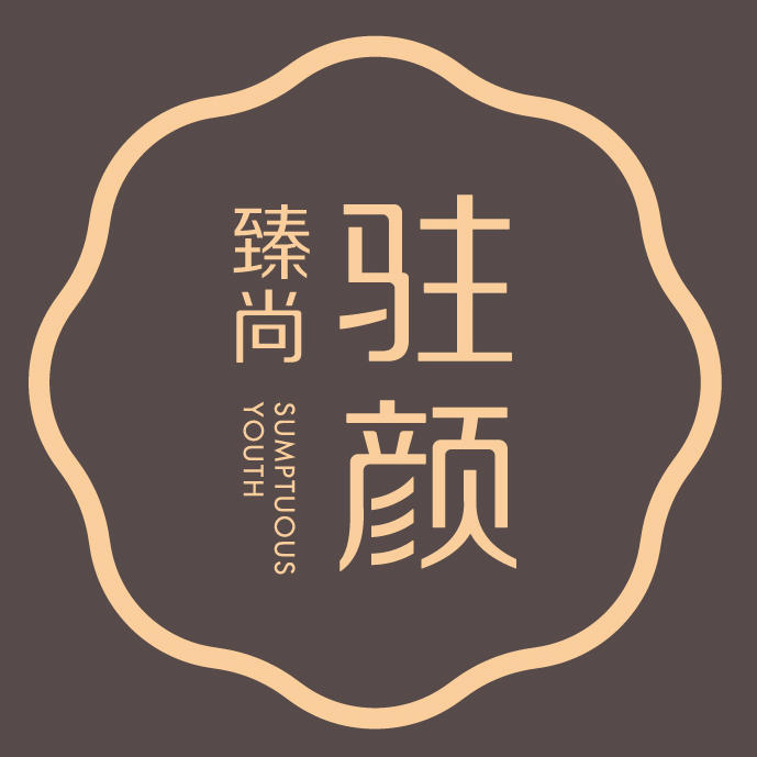 瑞士轻奢 | mm精装面膜