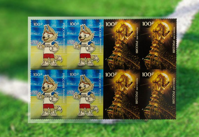 全款预定 2018年俄罗斯FIFA世界杯金银邮票纪