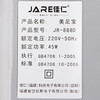 佳仁JR-888D 足疗机脚底按摩器家用全自动穴位加热全包裹足疗C28 商品缩略图5