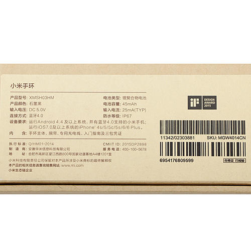 小米智能手环 XMSH03HM 企业定制版 A23 商品图4