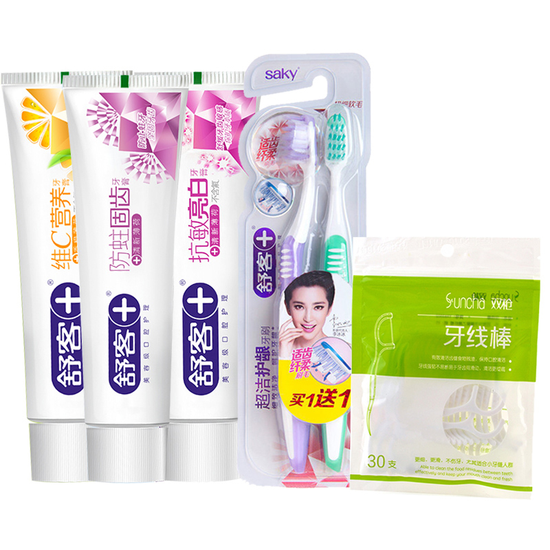 【踏青秒杀季】舒客防蛀固齿牙膏140g 舒客抗敏亮白牙膏120g 舒客维c