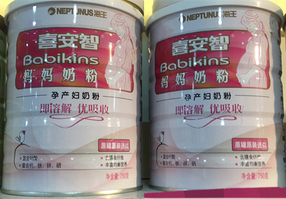 海王喜安智金装孕妇配方奶粉750g
