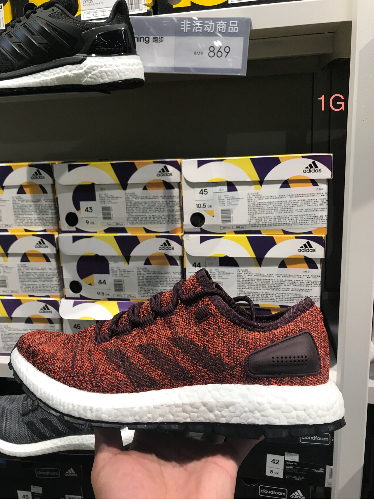 adidas/阿迪达斯男鞋2018新款pureboost爆米花 马牌跑步鞋s80786