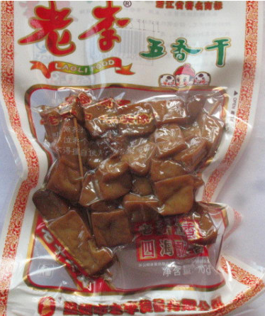 老李五香干70克