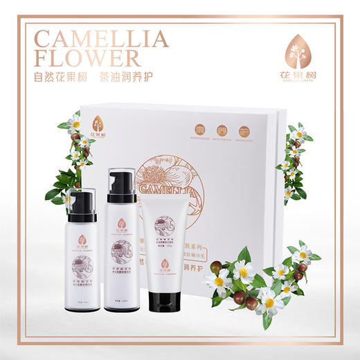 花果树 茶籽补加锁嫩肤三件套（嫩肤洁面乳+嫩肤精华水+嫩肤精华乳） 商品图2
