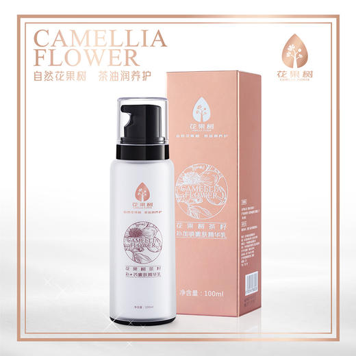 花果树 茶籽补加锁嫩肤精华乳 （100ml） 商品图1