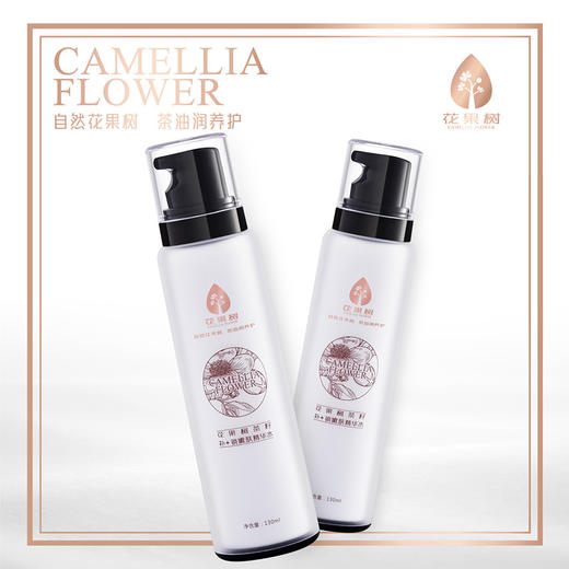 花果树 茶籽补加锁嫩肤精华水 （130ml） 商品图3