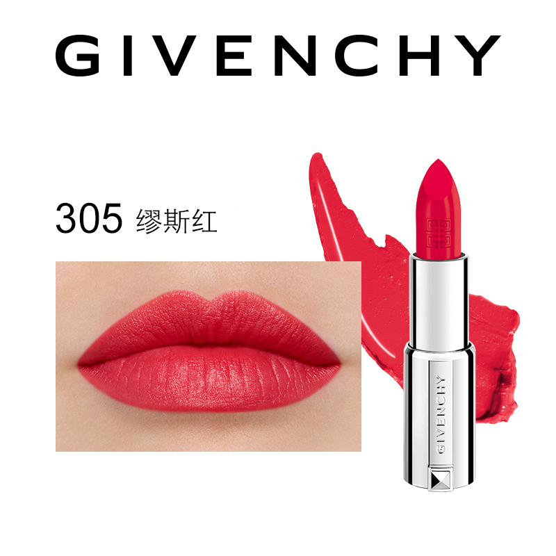 givenchy唇膏(givenchy纪梵希官网)
