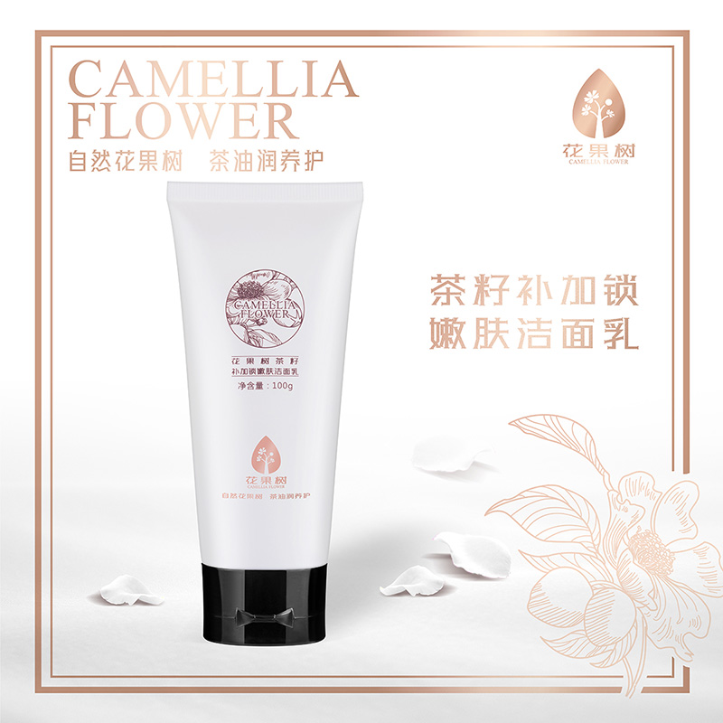花果树 茶籽补加锁嫩肤洁面乳（100g）