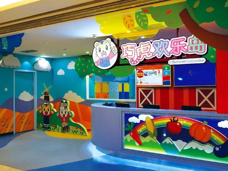 99元1大1小 | 上海巧虎欢乐岛夜场5店通用,2小时畅玩园区,周末节假日