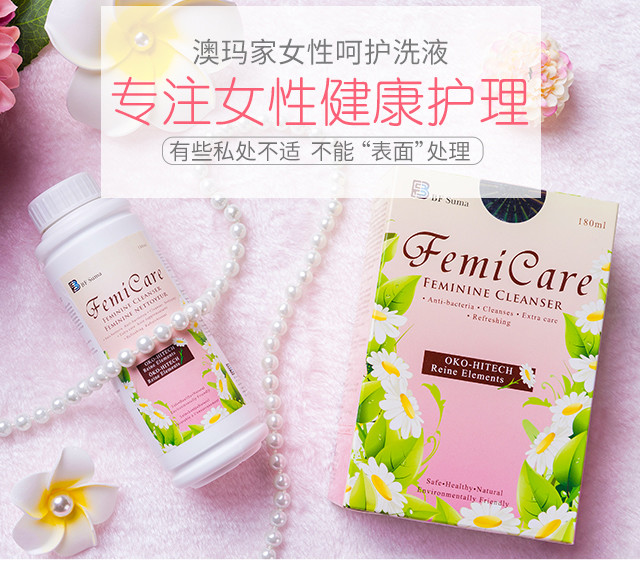 bfsuma bfsuma澳玛家女性私处洗液 180ml/瓶