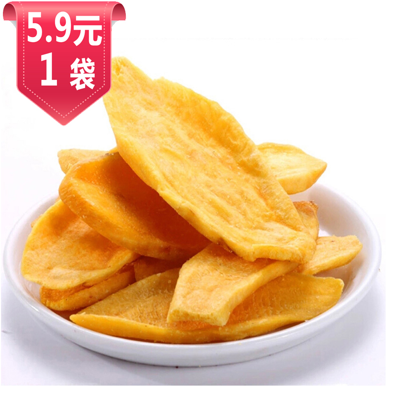 9元专享】香酥厚红薯片238g