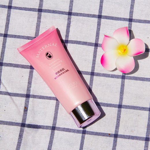 冰菊孕颜美肌赋活润颜保湿洁面乳100gbj512