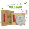 商品缩略图