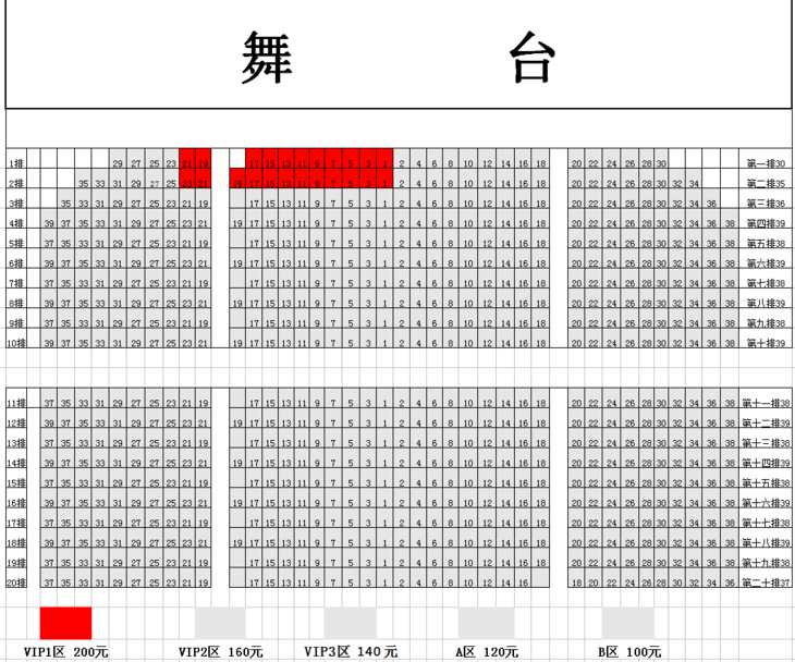 【vip1區座位】【歷險恐龍島】大型奇幻穿越環保主題兒童劇登陸襄陽!