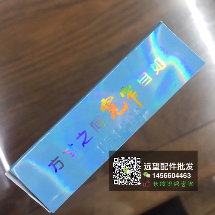 【娇子(宽窄好运细支)川贝枇杷爆珠】