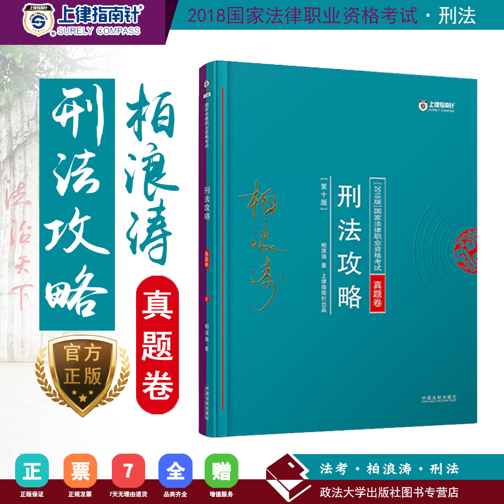 自考法律2018能司考(2020年自考法律本科可以考司法考试吗)