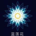 蓝莲花|中国葡萄酒俱乐部200511