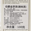 新加坡TWG TEA1837伯爵金芽茶果香100g礼盒装茶叶 C20 商品缩略图5