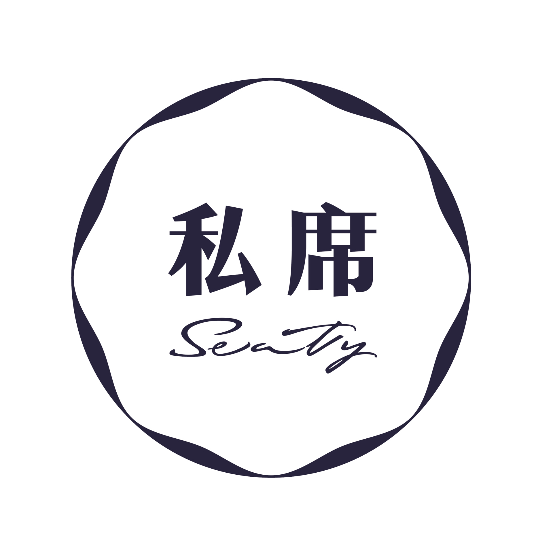 私席珍选 仙的护肤