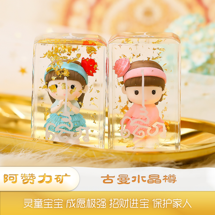 【阿赞力矿 古曼水晶樽】--灵童宝宝 成愿极强 招财进宝 保护家人