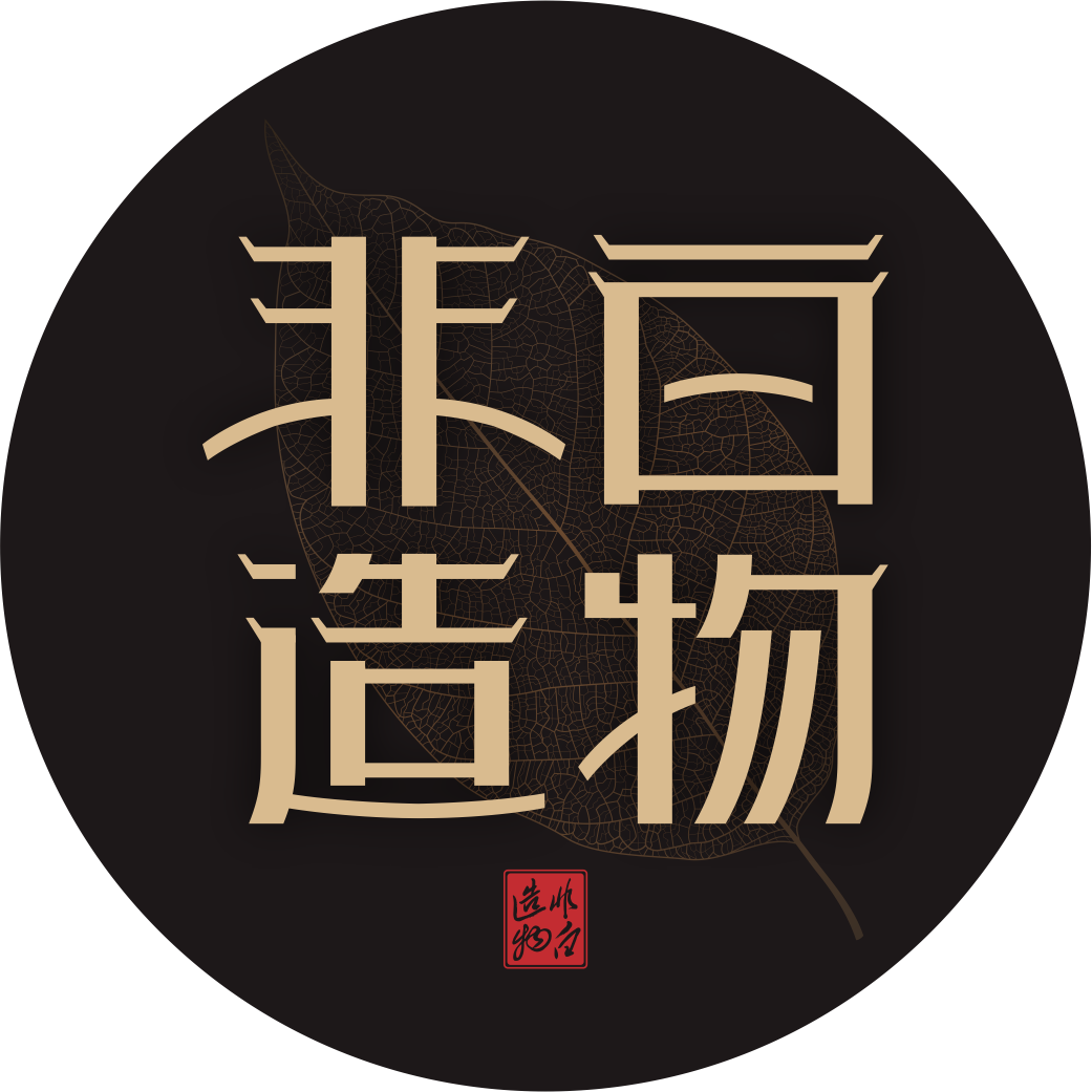 非白造物旗舰店250605