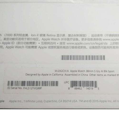 apple watch A1553 38MM运动版 商品图3