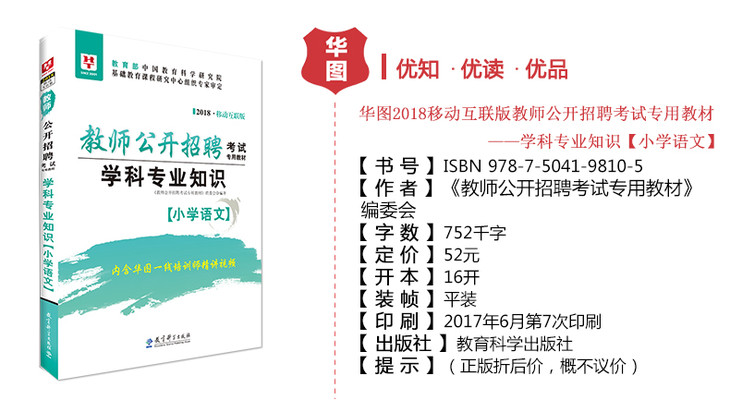 招聘短语_只要13招,高中英语做语法填空全搞定 考试高分(3)