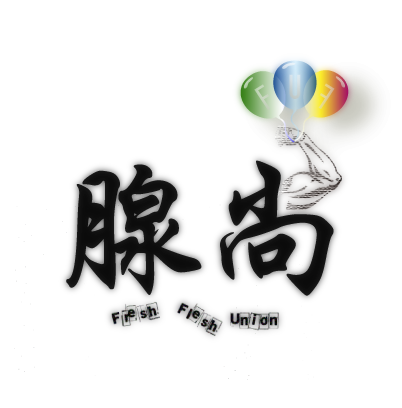 腺尚健身私服190919