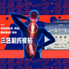商品缩略图