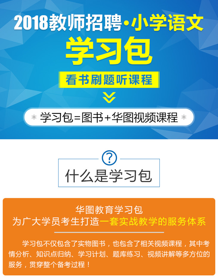 招聘短语_只要13招,高中英语做语法填空全搞定 考试高分(4)