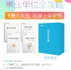 商品缩略图