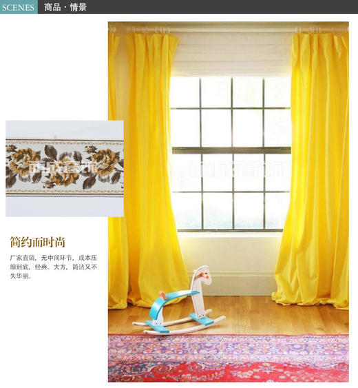 弯轨的测量与安装和如何测量飘窗 商品图0