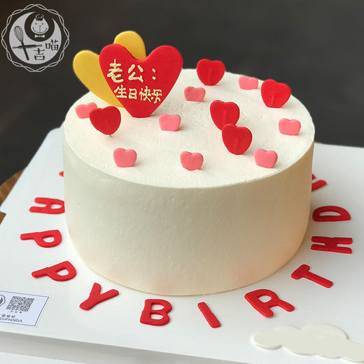 爱心装饰蛋糕 商品图2