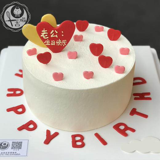 爱心装饰蛋糕 商品图1